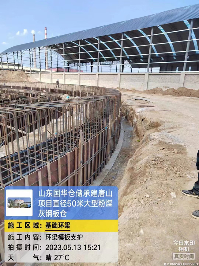东莞河北50米直径大型粉煤灰钢板仓项目进展